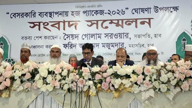 হজ এজেন্সি মালিকদেরও তিনটি প্যাকেজ ঘোষণা