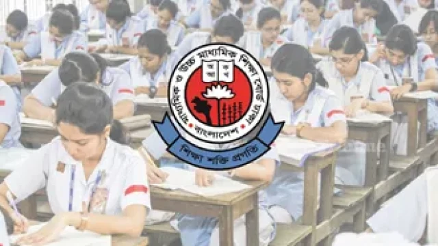 ২০২৬ সালের এসএসসি পরীক্ষা নিয়ে মাউশির ১১ দফা জরুরি নির্দেশনা: পালনে ব্যর্থ হলে কঠোর ব্যবস্থা