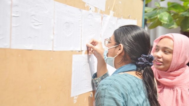 এইচএসসির ফল পুনঃনিরীক্ষার আবেদন করবেন যেভাবে