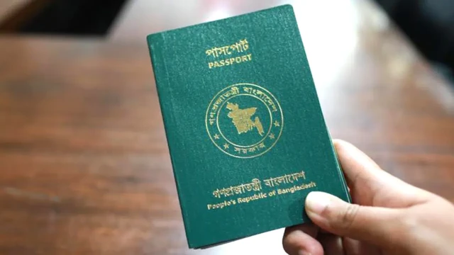 তিন শ্রেণির ব্যক্তির পাসপোর্ট ইস্যু ও নবায়ন বন্ধের সিদ্ধান্ত