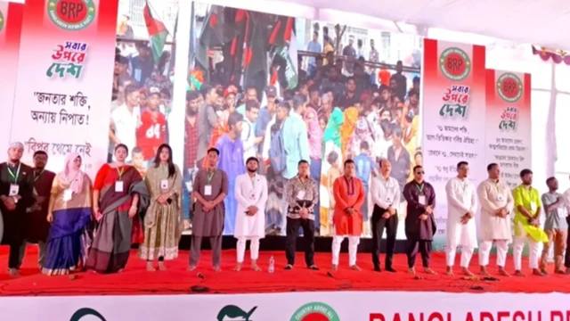 নতুন রাজনৈতিক দল ‘বাংলাদেশ রিপাবলিক পার্টি’র আত্মপ্রকাশ