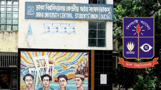 ফল বিস্ময়কর হলেও অসম্ভব নয়: ডাকসু নির্বাচনে শিবিরের একচেটিয়া জয়