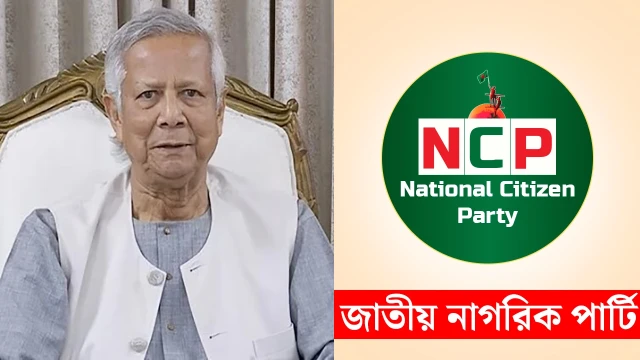 প্রধান উপদেষ্টার সঙ্গে বৈঠকে জাতীয় নাগরিক পার্টি, সন্ধ্যায় আসছে জামায়াত