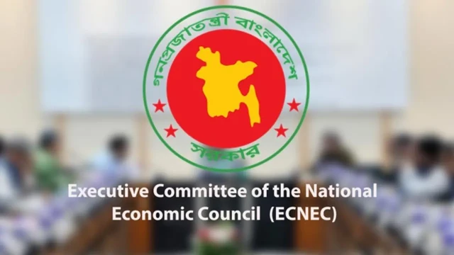 নির্বাচনের আগে শেষ একনেকে অনুমোদনের অপেক্ষায় ২৬ প্রকল্প