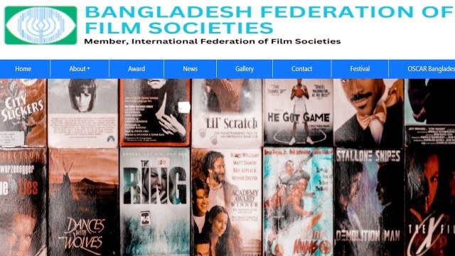 সরকারি স্বীকৃতি পেল বাংলাদেশ ফেডারেশন অব ফিল্ম সোসাইটিজ