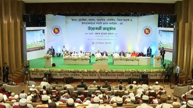 ধর্মীয় নেতাদের জন্য মাসিক সম্মানী কর্মসূচি চালু করলেন প্রধানমন্ত্রী