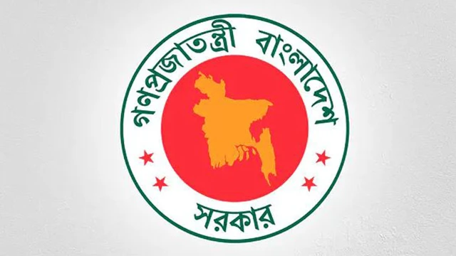 নাগরিকদের বড় সুখবর দিল সরকার!