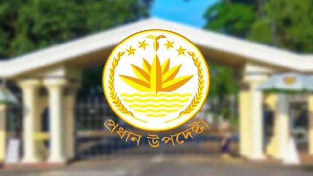 উপদেষ্টা পরিষদের জরুরি বৈঠকে আসতে পারে গুরুত্বপূর্ণ সিদ্ধান্ত