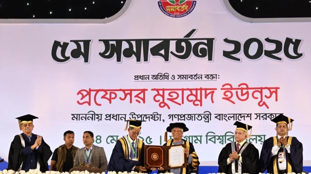 চবির সমাবর্তনে ড. মুহাম্মদ ইউনূসকে ডি.লিট ডিগ্রি প্রদান