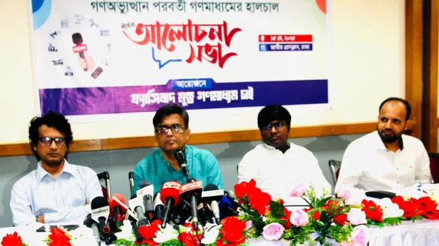 শিগগিরই প্রকৃত সাংবাদিকদের অ্যাক্রিডিটেশন কার্ড দেওয়া হবে : প্রেস সচিব