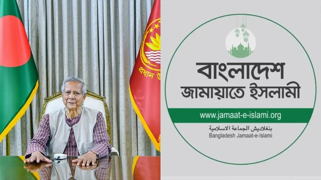 প্রধান উপদেষ্টার সঙ্গে জামায়াতে ইসলামীর বৈঠক শনিবার