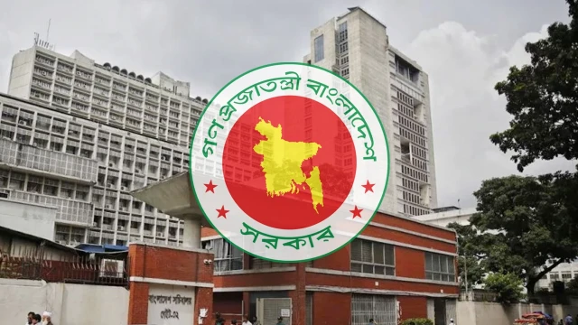 সরকারি চাকরিতে চার ধরনের অপরাধে চাকরিচ্যুতির বিধান