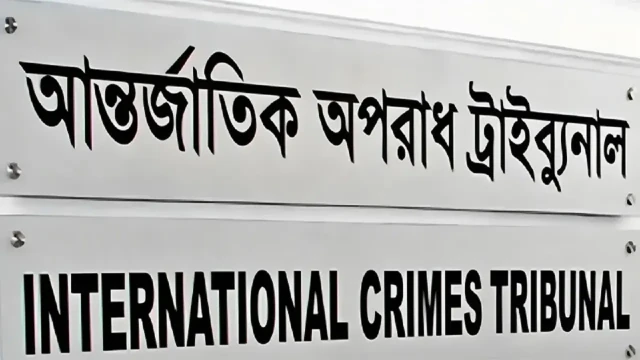 আশুলিয়ায় লাশ পোড়ানো মামলা: সাবেক এমপি সাইফুলসহ ১৬ জনের বিরুদ্ধে অভিযোগপত্র