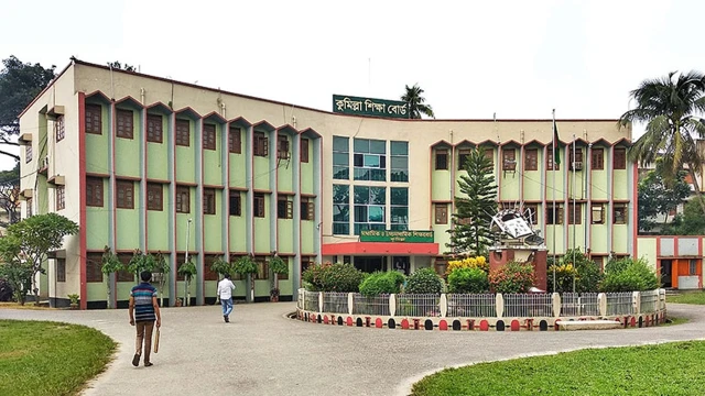 কুমিল্লা বোর্ডের ১০ জুলাইয়ের এইচএসসি পরীক্ষা স্থগিত