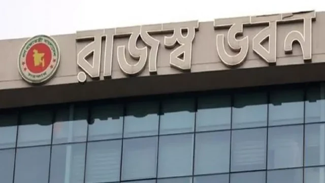 রাষ্ট্রের গোপন দলিল প্রকাশ, এনবিআর কর্মকর্তা বরখাস্ত