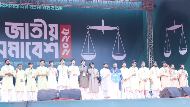 জামায়াতের জাতীয় সমাবেশ শুরু : কোরআন তেলাওয়াত ও সাংস্কৃতিক পরিবেশনায় উদ্বোধন