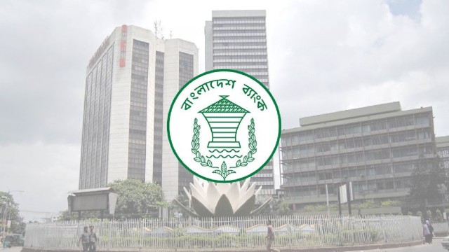 বাংলাদেশ ব্যাংকে পোশাক নীতিমালা: ছোট দৈর্ঘ্যের পোশাক পরা নিষিদ্ধ