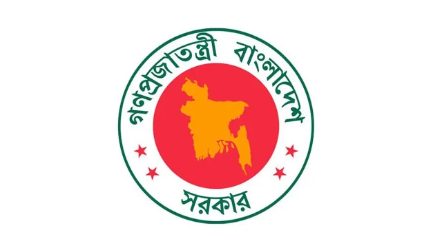 নতুন বেতন কমিশন গঠন করে প্রজ্ঞাপন জারি