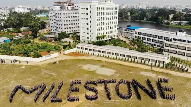 ১২ দিন পর রোববার খুলছে মাইলস্টোন স্কুল অ্যান্ড কলেজ