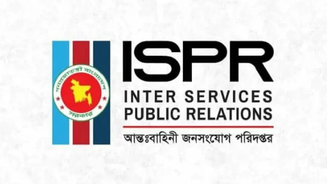 বিমানবাহিনীতে ‘র’ নেটওয়ার্ক ফাঁস শীর্ষক প্রতিবেদন বিভ্রান্তিকর: আইএসপিআর