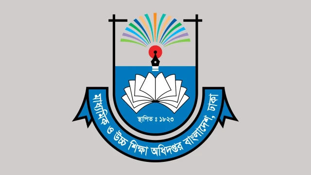 শিক্ষাপ্রতিষ্ঠান প্রধানদের জন্য মাউশির ৭ নির্দেশনা