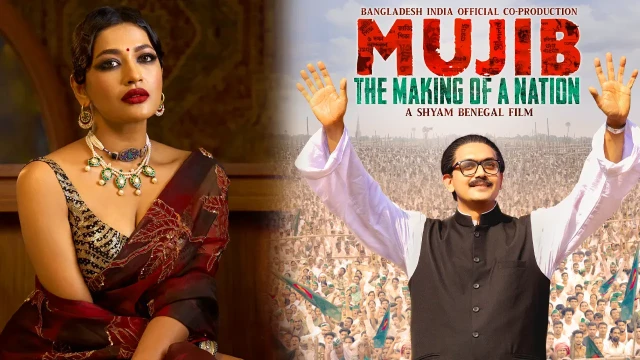 মুজিব’ সিনেমা থেকে বাদ, আবেগে ভেঙে পড়েছিলেন বাঁধন
