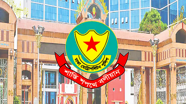 বিচারপতির বাসভবন ও সুপ্রিম কোর্ট এলাকায় সভা-সমাবেশে নিষেধাজ্ঞা