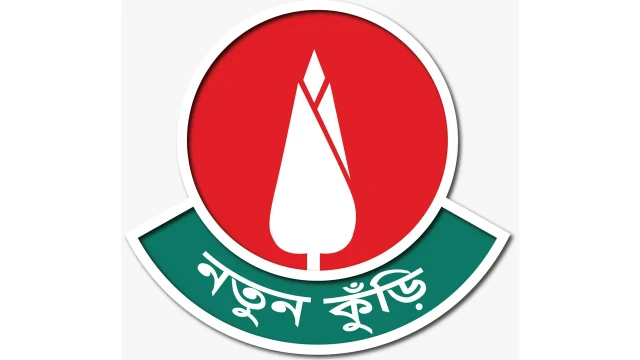 দুই দশক পর বিটিভিতে ফিরছে জনপ্রিয় শিশু-কিশোর প্রতিযোগিতা ‘নতুন কুঁড়ি’