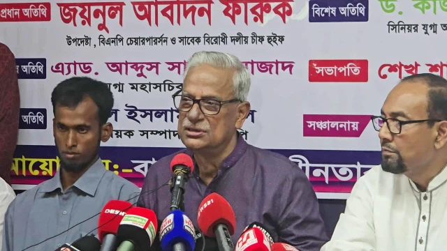 জামায়াতকে জনগণের কাছে ক্ষমা চাইতে বললেন ফারুক