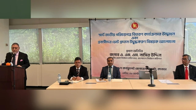 আগামী নির্বাচনে প্রবাসীরা পোস্টাল ব্যালটে ভোট দিতে পারবে : সিইসি