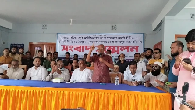 ভাঙ্গায় তিন দিনের সকাল-সন্ধ্যা অবরোধের ঘোষণা
