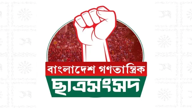 ডাকসু-জাকসুর ফলাফলের পর সংগঠন পুনর্গঠনের পথে বাগছাস