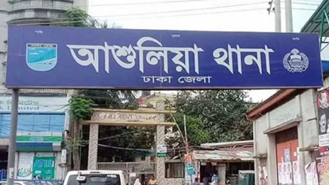 আশুলিয়ায় শিশুসহ দম্পতির মরদেহ উদ্ধার