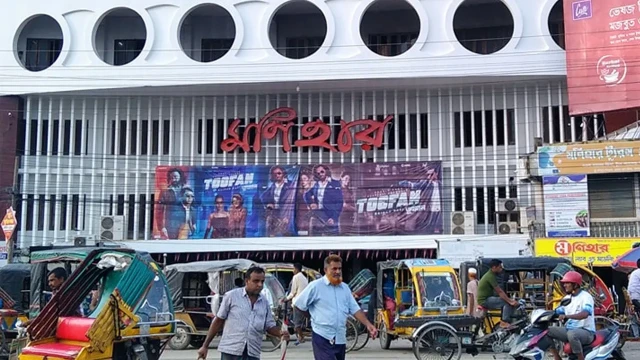 বন্ধ হতে যাচ্ছে ৪২ বছরের ঐতিহ্যবাহী ‘মণিহার’ সিনেমা হল