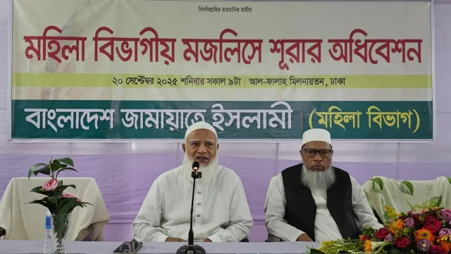 নির্বাচনে বিজয়ের লক্ষ্যে সবাইকে কাজের আহ্বান জামায়াত আমিরের