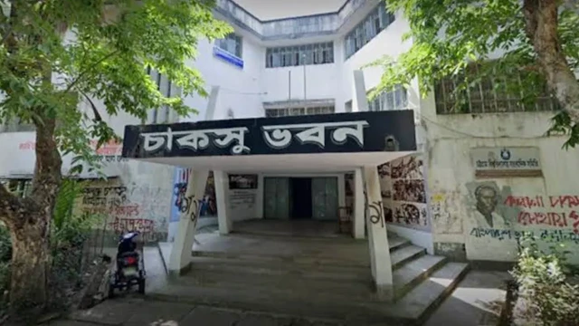 ফের পেছাল চাকসু নির্বাচন