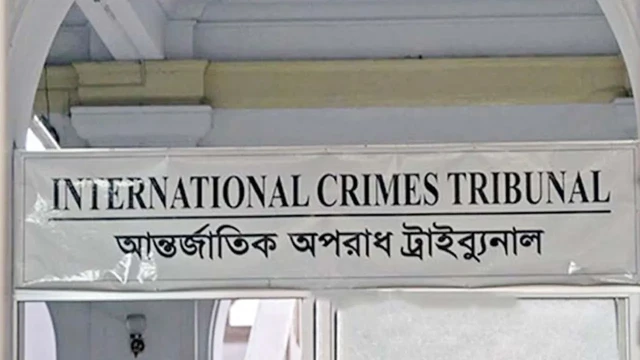 মানবতাবিরোধী অপরাধে ইনুর বিরুদ্ধে ট্রাইব্যুনালে তদন্ত প্রতিবেদন
