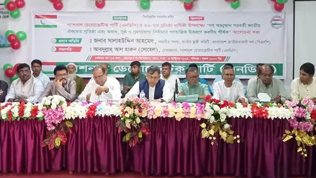 নির্বাচন বিলম্বিত হলে ফ্যাসিবাদের উৎপত্তি ঘটবে: সালাহউদ্দিন আহমদ
