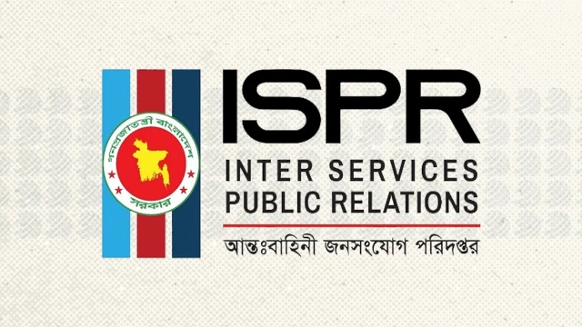 সেনাপ্রধানের বক্তব্য বিকৃতি ও অপপ্রচারের বিরুদ্ধে সেনাবাহিনীর প্রতিবাদ