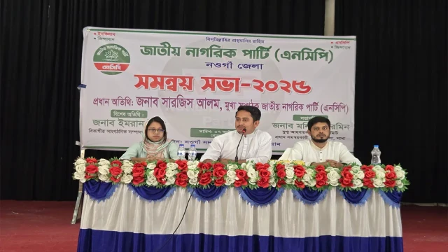 মৃত্যু ছাড়া মানুষের সেফ এক্সিট নেই’ : সারজিস আলম
