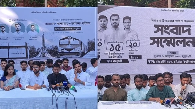 চাকসু নির্বাচন ঘিরে ছাত্রদল-শিবিরের পৃথক প্যানেল ঘোষণা