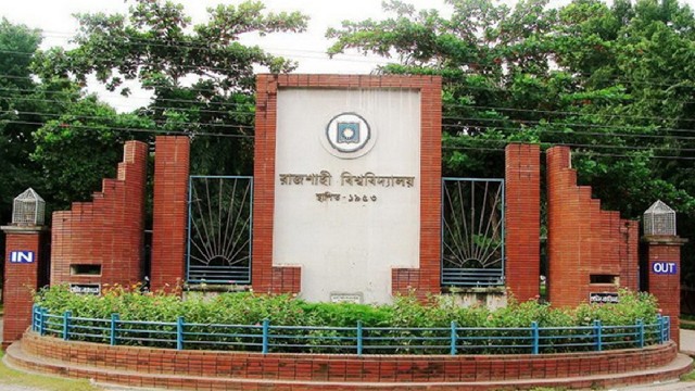 রাবির দ্বাদশ সমাবর্তনের তারিখ ঘোষণা