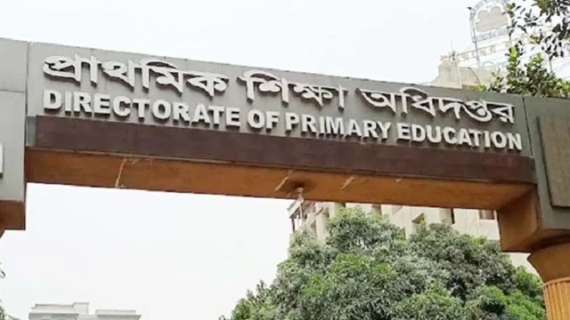 প্রাথমিকের প্রধান শিক্ষকদের জন্য বড় সুখবর