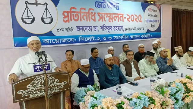 সংগৃহীত ছবি