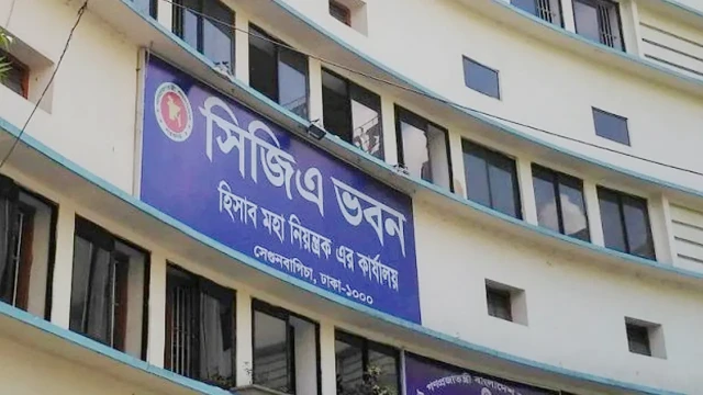 সংগৃহীত ছবি