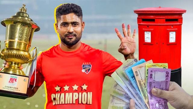 সংগৃহীত ছবি