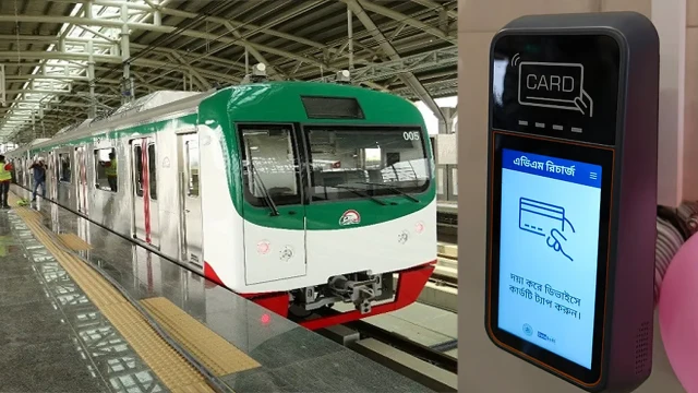 মেট্রোরেল কার্ডে অনলাইন রিচার্জ চালু: ঘরে বসেই রিচার্জ এখন সহজ