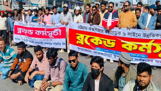 চট্টগ্রাম–কক্সবাজার মহাসড়ক ছয় লেনের দাবিতে সাতকানিয়ায় অবরোধ