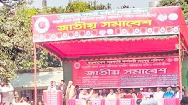 নবম পে–স্কেল বাস্তবায়নের দাবিতে জাতীয় সমাবেশ: যা বললেন বক্তারা