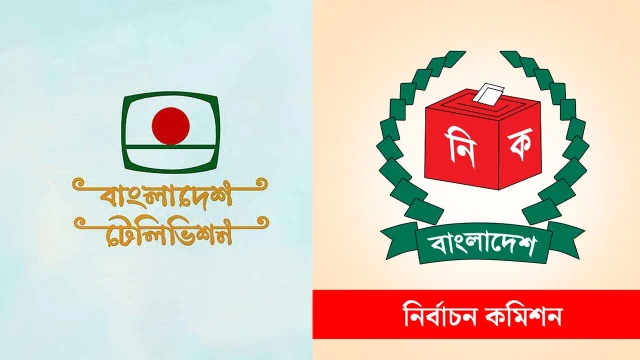 তপশিল ঘোষণা উপলক্ষে প্রধান নির্বাচন কমিশনারের ভাষণ রেকর্ড হবে ১০ ডিসেম্বর